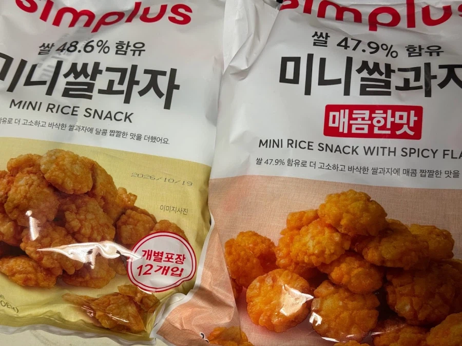 닭다리 짝퉁과 쌀로별 짝퉁_2.webp