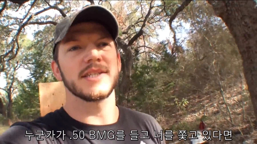 '50구경 탄으로 죽이려 들면 어떻게 대처해요?'_1.webp