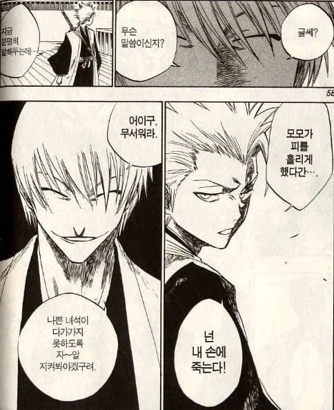 외모의 중요성_7.webp