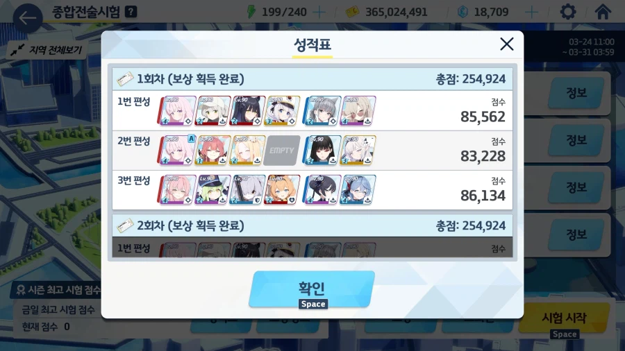 이번 종전시 매우 쉽네요_1.webp