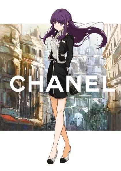 프리렌)아우라 계산해라_4.webp