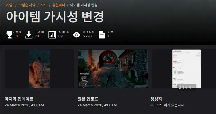 붉은사막) 곤도르에서 원군이 왔다._2.webp