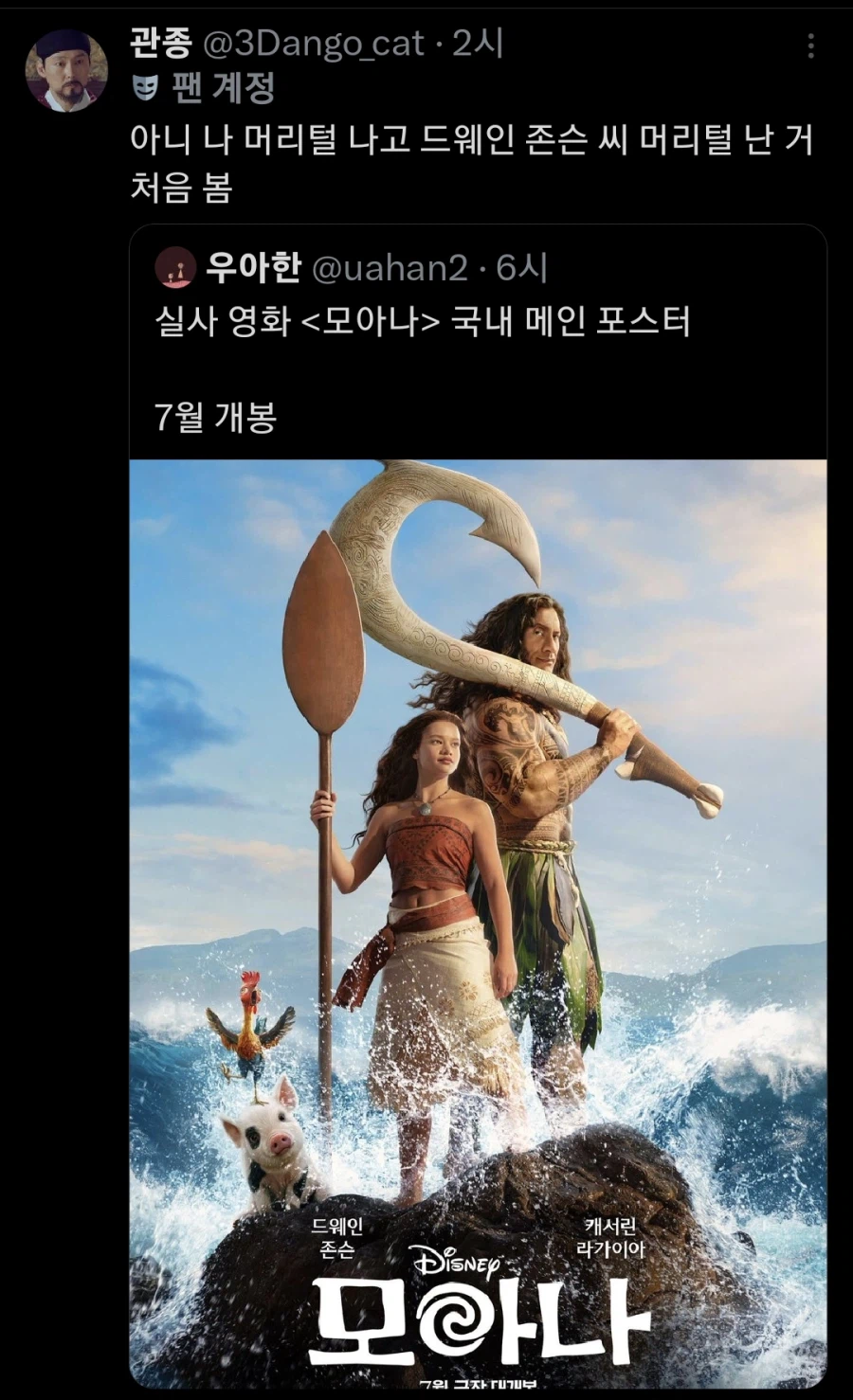 머리털나고 처음 보는 광경_1.webp