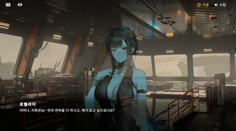 소전2)(중섭 스포)더블 표독_1.webp