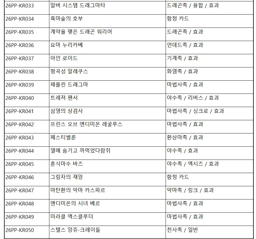 프팩 비사아아아앙_1.webp