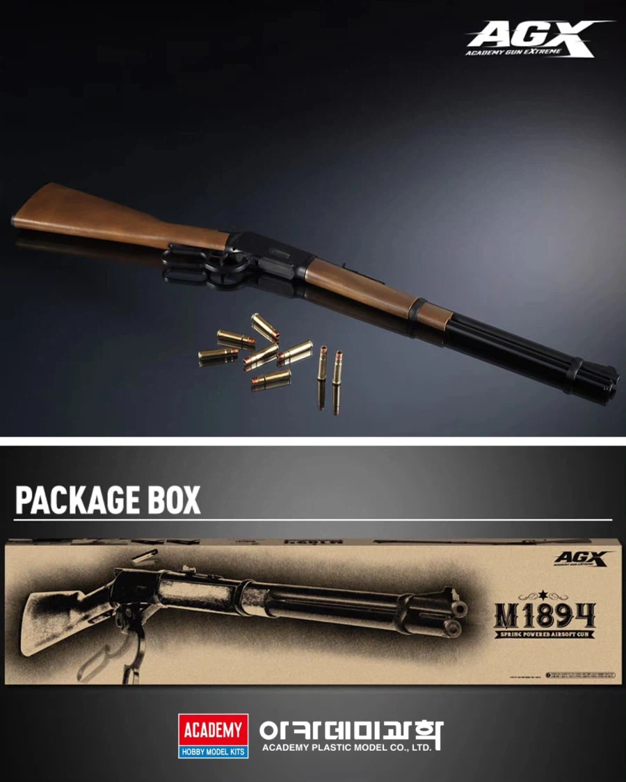 [아카데미 과학] M1894 에어건 사전 예약 예고_3.webp