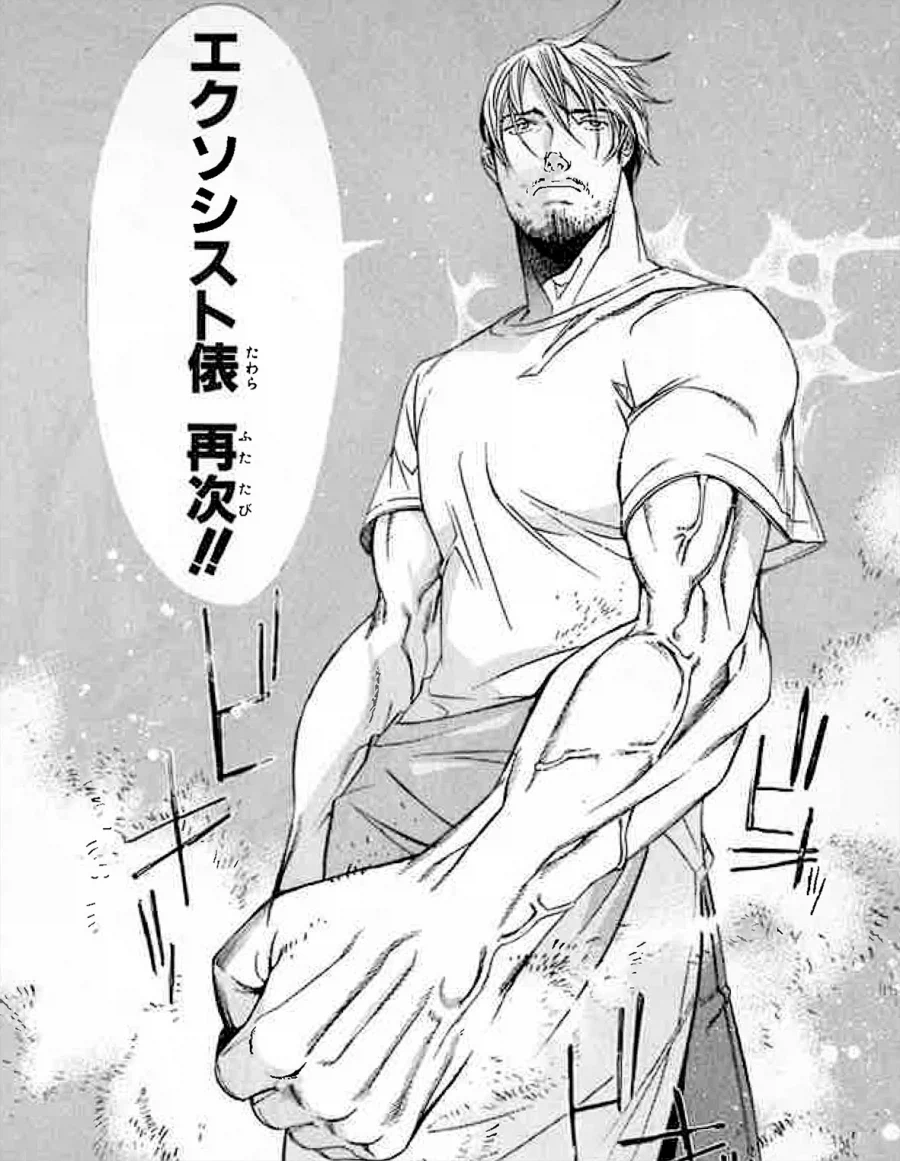 배틀물, 스포츠 만화에서 그런 애들 좋더라_1.webp