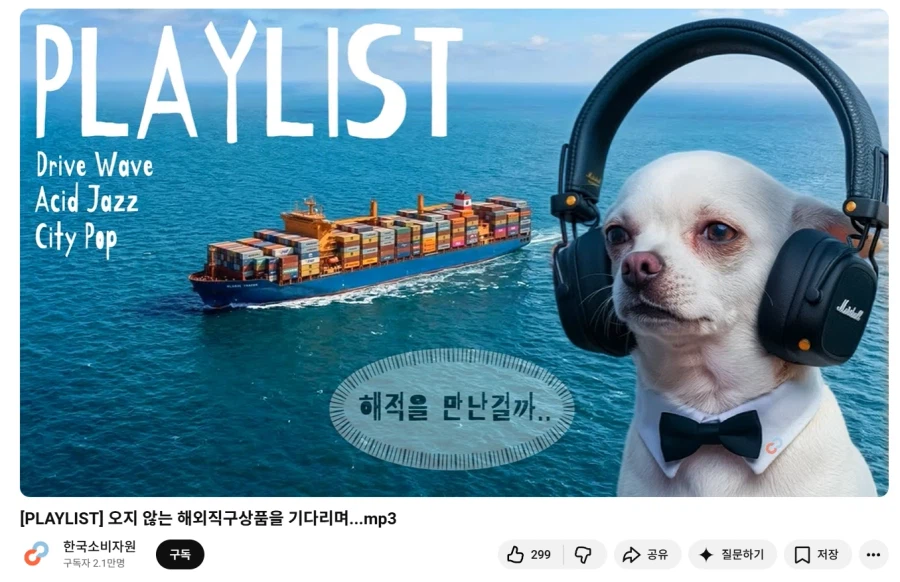 요즘 왜 이렇게 폭력적인 썸네일이 많지ㅋㅋㅋ_1.webp