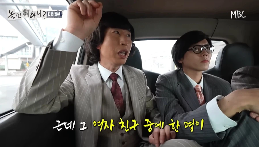 학창시절 쌈좀 했던 양상국_2.webp