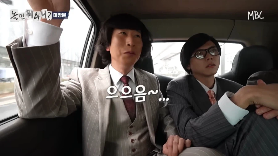 학창시절 쌈좀 했던 양상국_11.webp