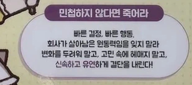 트릭컬) 민첩하지 않다면 죽어라!!_2.webp