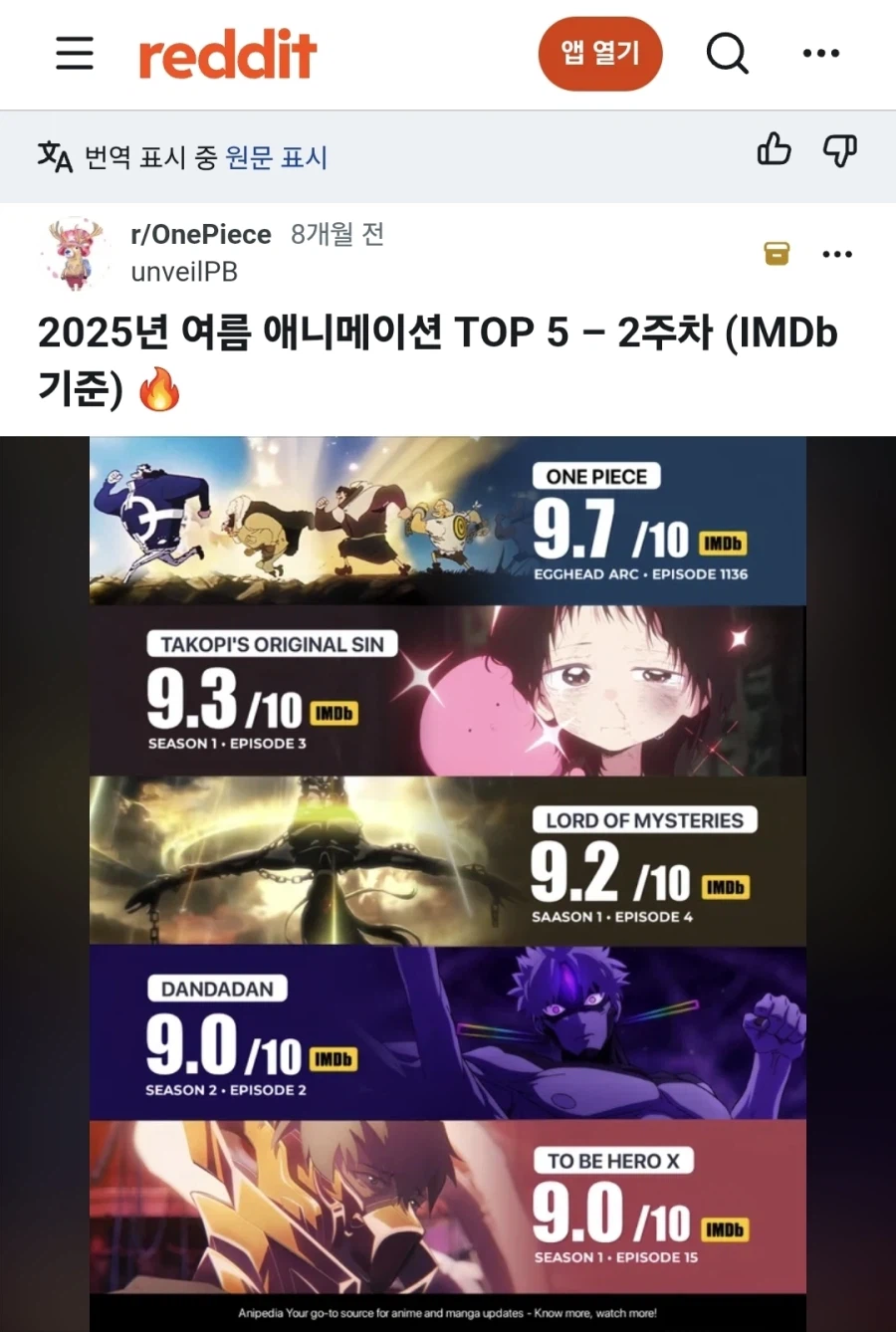 타코피) 평가 자체는 진짜 어마어마하게 좋은 만화_2.webp