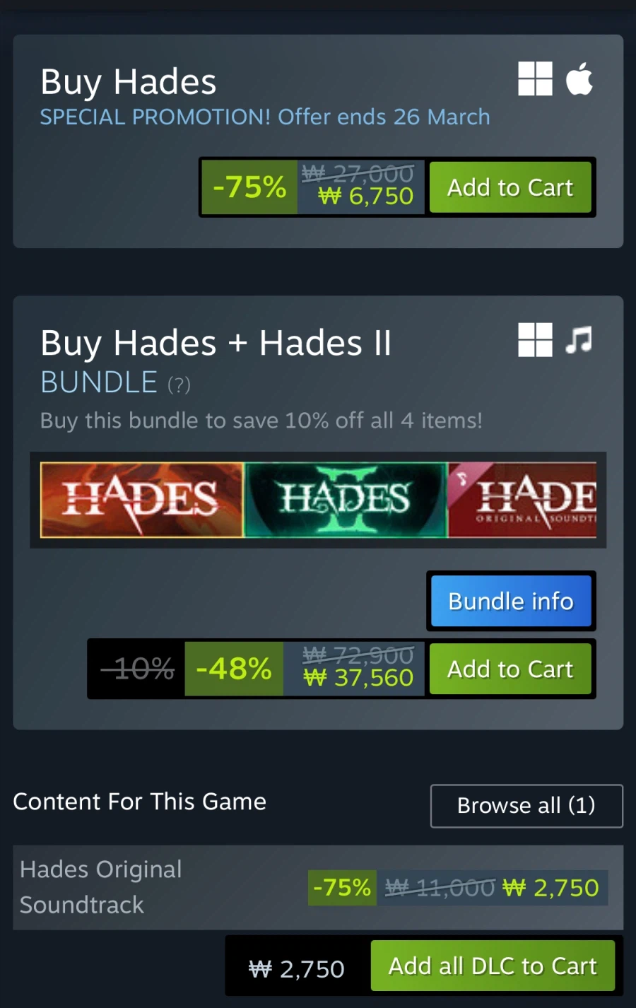 [스팀] Hades (6,750원)_2.webp