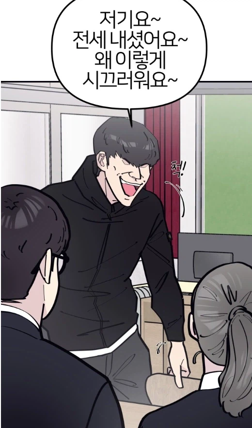 좋아하는 여자애를 둘러싼 고도의 심리전.manhwa_4.webp