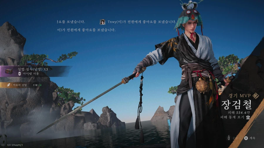 붉은 사막 놔두고 연운만 주구장창 하는중_1.webp