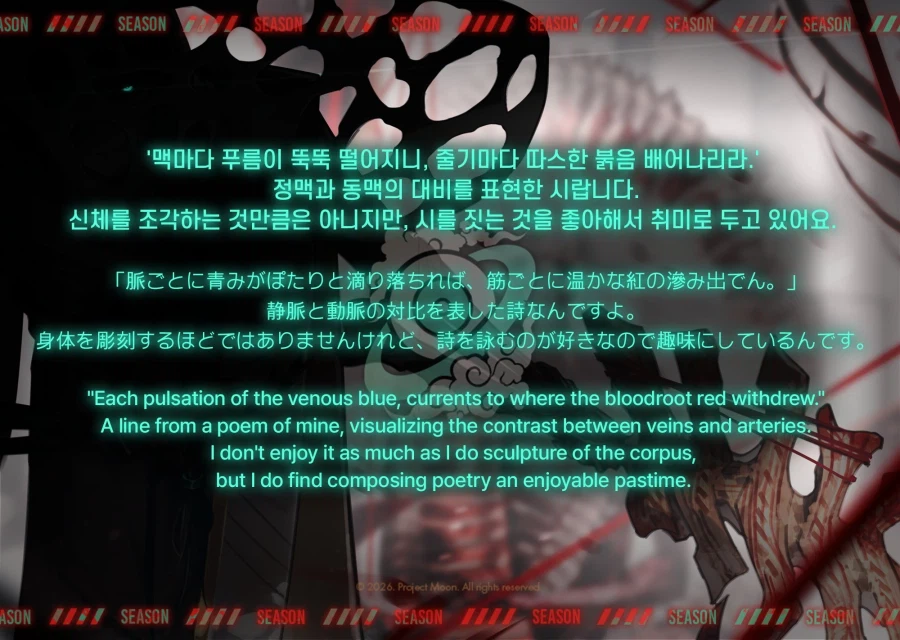 림버스) "젠장 할머니!! 이런 귀한 장면을 내게!!"_1.webp