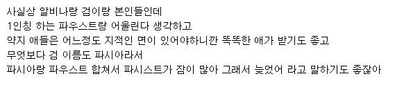 림버스) 날 보라눈물이라 불러주도록._1.webp