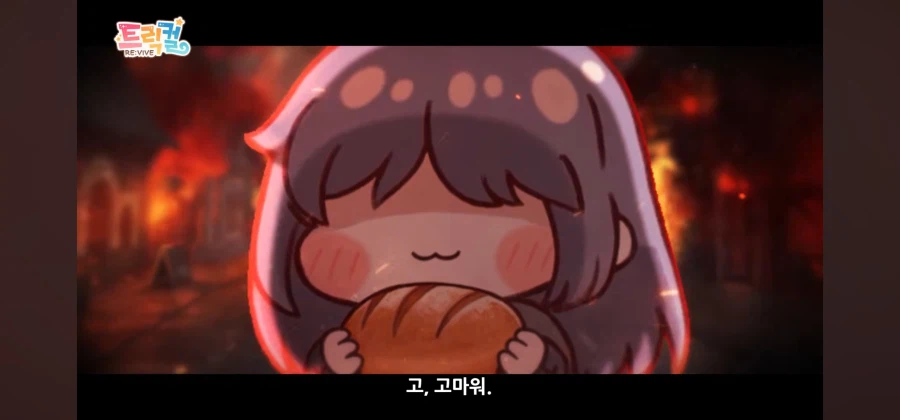 트릭컬) 이번 이벤스 PV보고 기대감이 올라오는게 역시 재밌다_10.webp