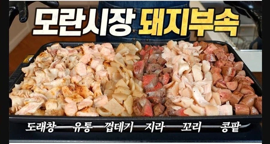 40대이상 아재들이 좋아하는 안주_1.webp