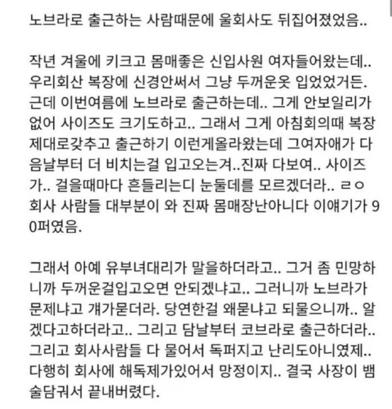 코브라 효과 (Cobra effect) jpg._4.webp