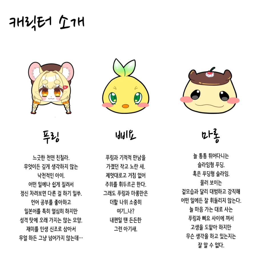 푸링의 일본 워홀 생활! 0일차 ~ 1일차_2.webp