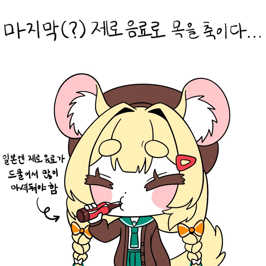 푸링의 일본 워홀 생활! 0일차 ~ 1일차_25.webp