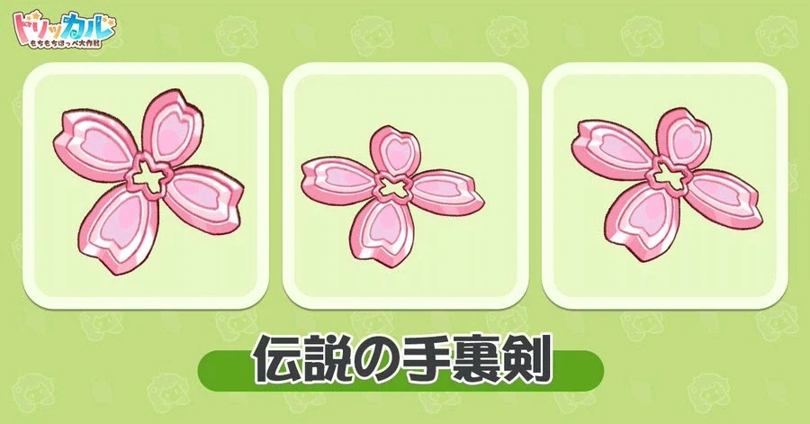 트릭컬) 글로볼 업데이트 내역_21.webp