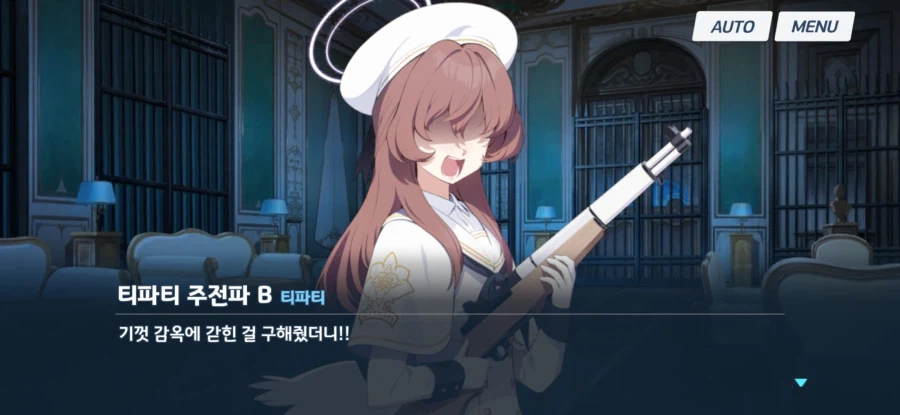 블루아카) 애는 착해_3.webp