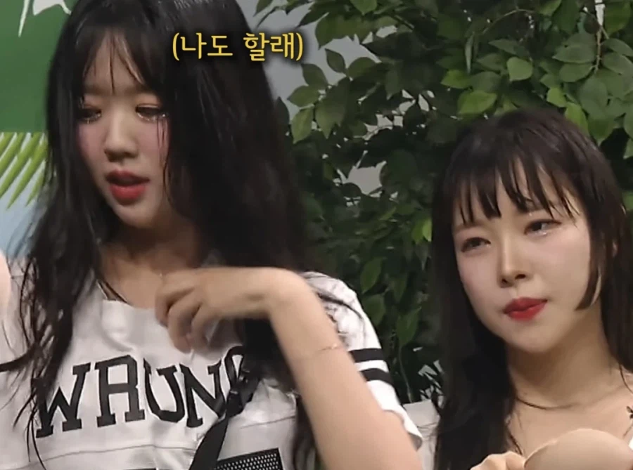 전남친 때문에 기 죽은 친구 살려주는 친구들_7.webp