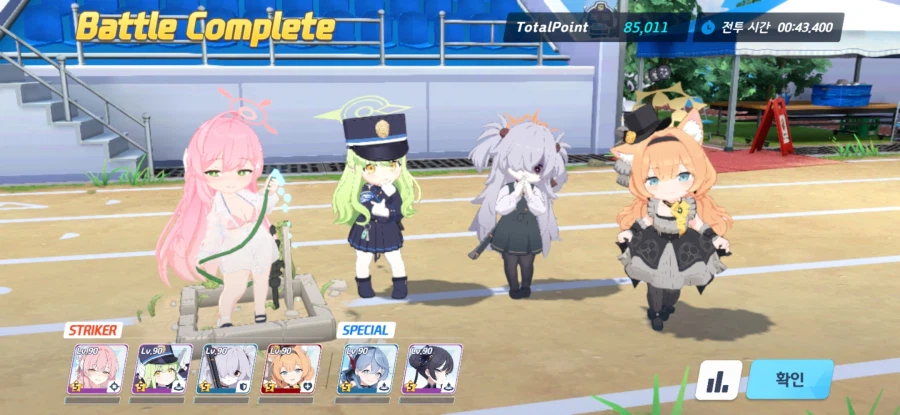 (블루아카) 이번 종전시는 쉽네._1.webp