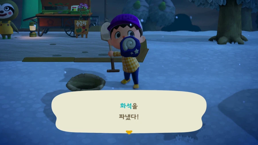 모여봐요 동물의 숲_10.webp