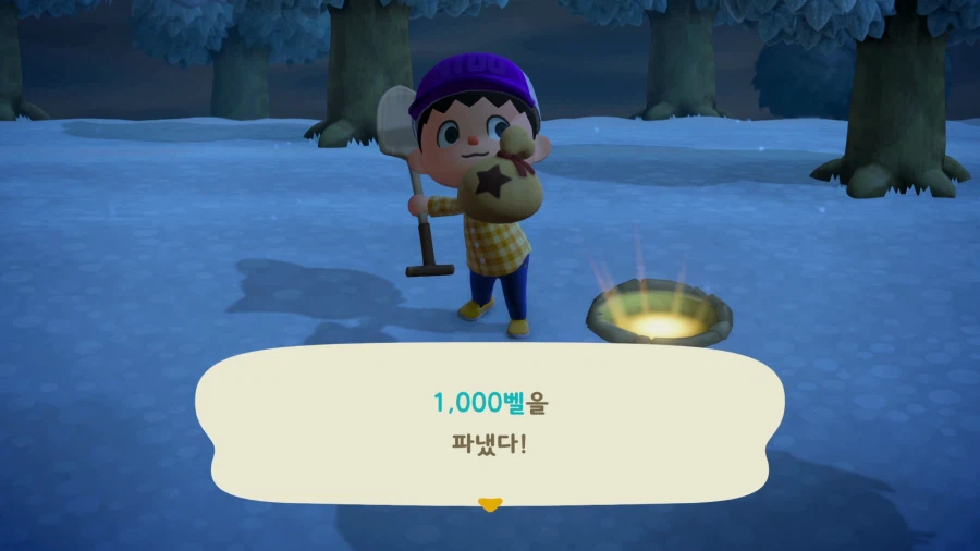 모여봐요 동물의 숲_11.webp