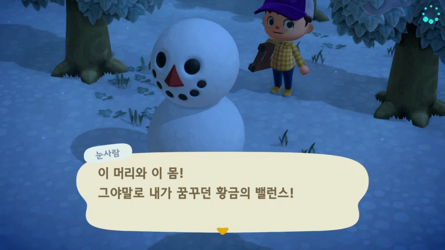 모여봐요 동물의 숲_23.webp