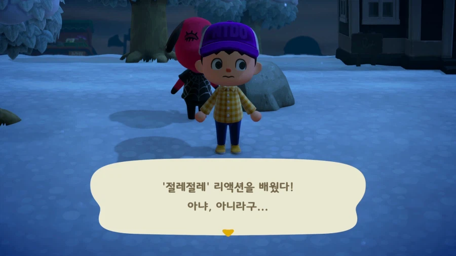 모여봐요 동물의 숲_24.webp