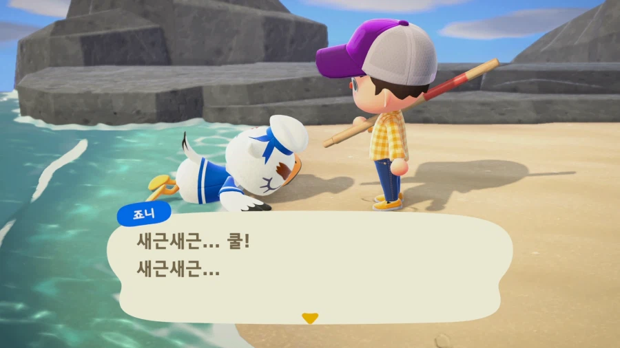 모여봐요 동물의 숲_33.webp