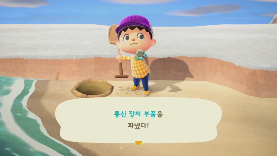 모여봐요 동물의 숲_35.webp