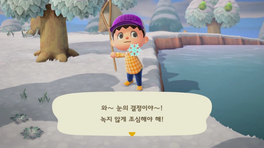 모여봐요 동물의 숲_38.webp