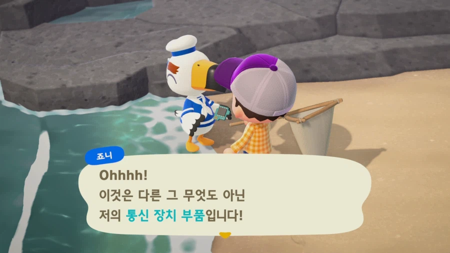 모여봐요 동물의 숲_39.webp