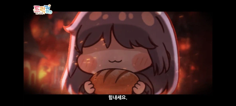 트릭컬)테극 제목 첨 봤을 때도 찔끔했는데_1.webp