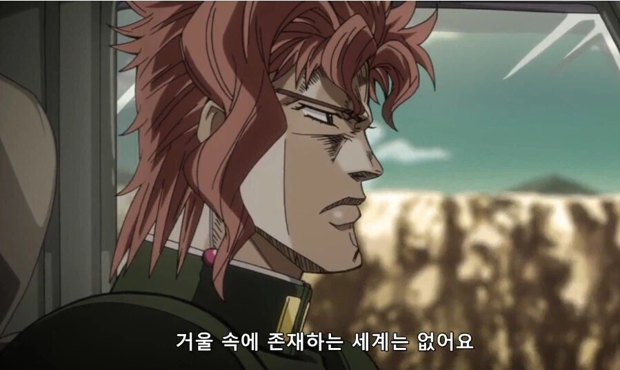 죠죠) 죠죠 등장인물들 사고방식 특_1.webp