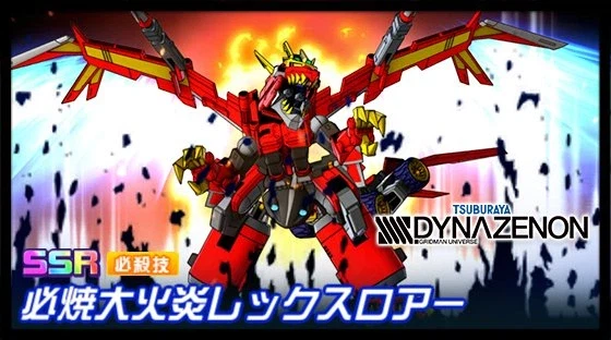슈퍼로봇대전 DD 신규파츠 영상(OG,다이나제논,코드기아스)_3.webp