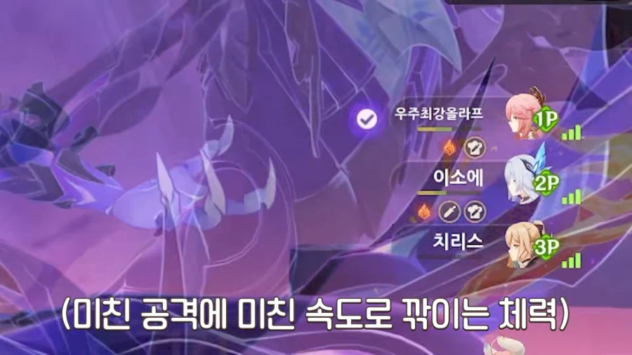 원신) 긴장감 넘치는 보스전_1.webp