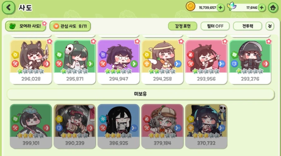 트릭컬)쌍다인강도들이 새로 등장하면 떠오르는 사건_2.webp