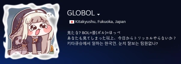 트릭컬)쌍다인강도들이 새로 등장하면 떠오르는 사건_4.webp