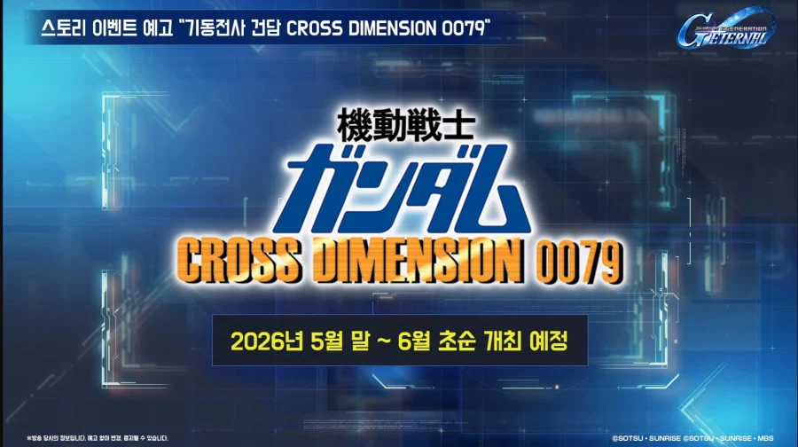 프라외) 지제네 이터널. 1주년 로드맵 생방송_15.webp