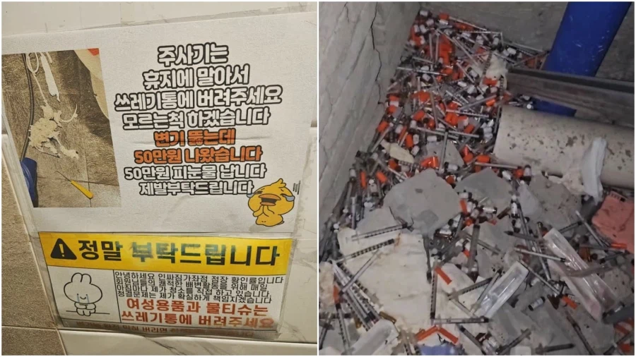 헬스장 화장실에 붙은 무서운 공지_3.webp