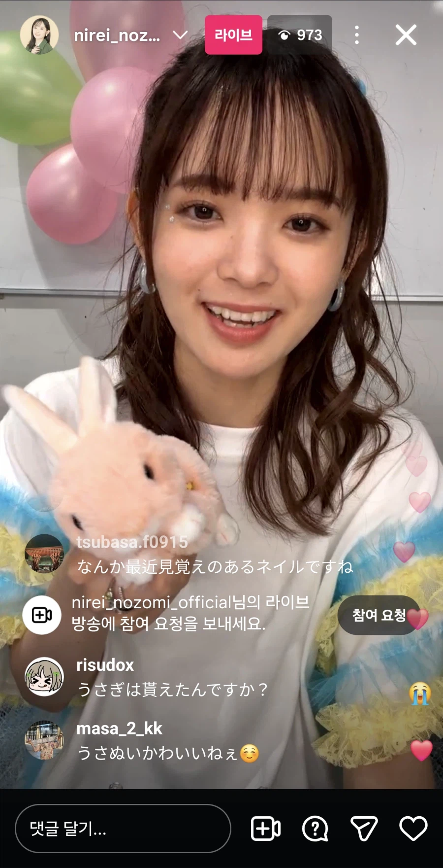 20260324 논스케 인스타그램 라이브 개시!_1.webp