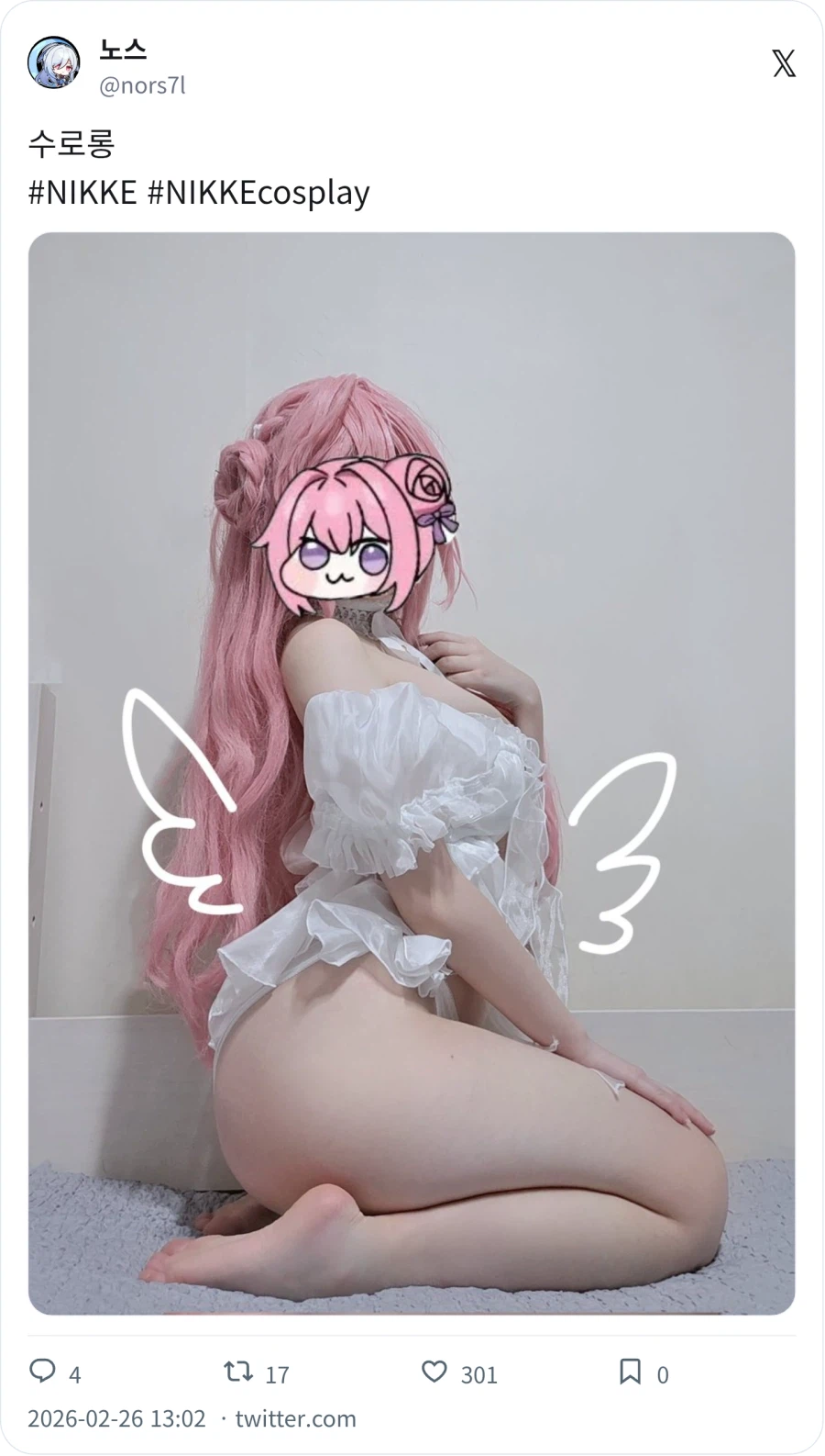 하루에 2천팔 늘어난 코스프레 착샥_1.webp