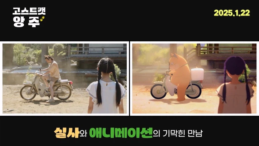 실사화 할까 따로 걱정 안해도 되는 일본애니_1.webp