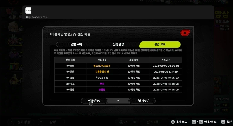 젠레스)3.5%의 확률 돌파_3.webp